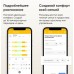 Терморегулятор Terneo AX, білий