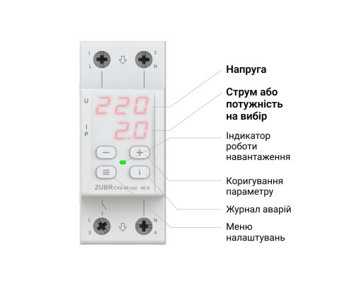 Реле напруги із контролем струму ZUBR CV2-40 red