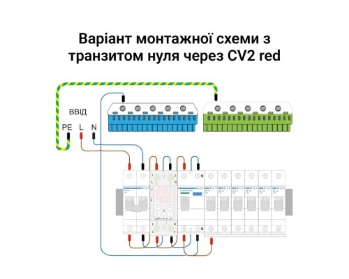 Реле напруги із контролем струму ZUBR CV2-40 red